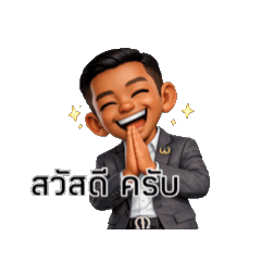 Titapat_20260305192152