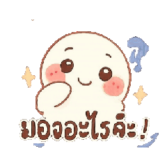 yes sir_20260305195940