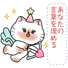 Message Stickers (Nana Nono Inlove1) JP