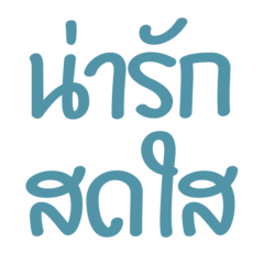 naraksodsai : 1