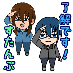 オリキャラで作った 「了解！」 すたんぷ