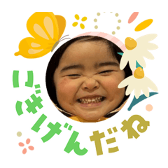 thio_20260305145426