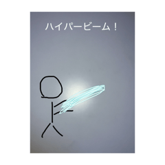 hikanyan_20260305170850