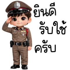 ตำรวจ สุดหล่อ ใช้ได้ทุกวัน 3_21