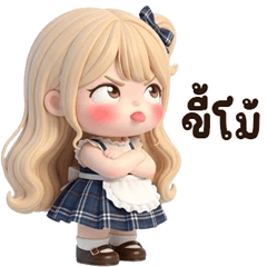 น้องคานะ <3