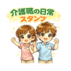 A-chan Studio_20260306062702