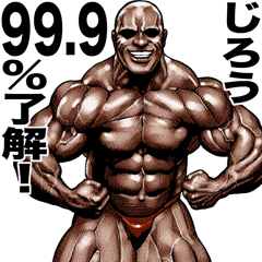 Jiro dedicated Muscle macho sticker