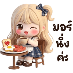 น้องคานะ บิ้กๆ <3