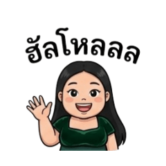 PLOYLAND_20260305131836