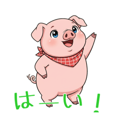 Cute Piggy Daily Stickers!