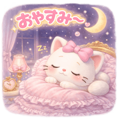 [ Dreaming MiLuchy ]   - Princess 2 -