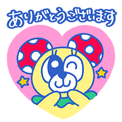 Polite Kumatama-chan and Ohana-chan