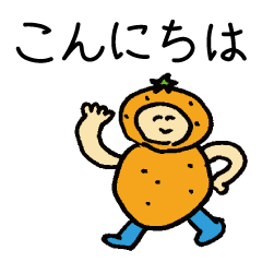 Mikan Person LINE Stickers