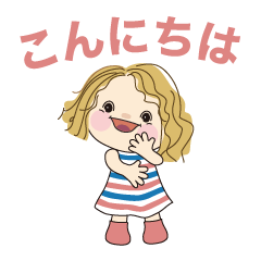 便利な挨拶スタンプです