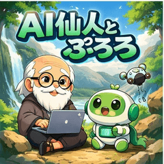 AI Sage & Puroro AI Training Stickers