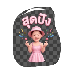 rattanaporn_20260305143922