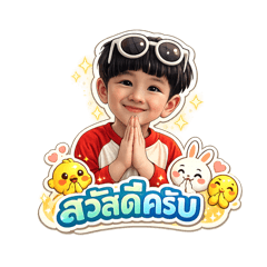 Pumpuy_20260305145238