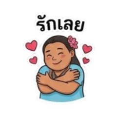 PLOYLAND_20260305144943