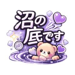 Oshi Life: Respect & Emotional sticker
