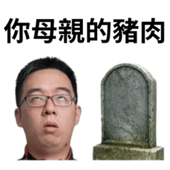 建安第一彈