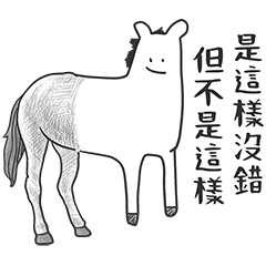 This horse is very abstract