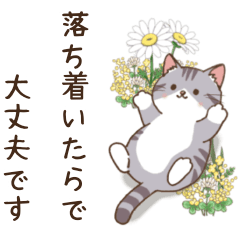 Soft illustration American Shorthair
