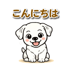 Cute Labrador Puppy  Daily Stickers
