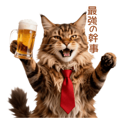 Bossy Maine Coon Party Organizer