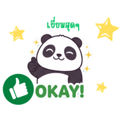 Panda yoohoo