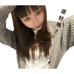 Ching_20260305180233 – LINE stickers | LINE STORE