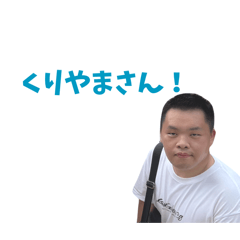 call our friends name