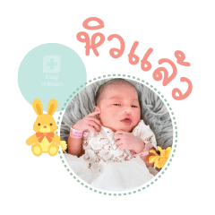 Nong Fin Mea Nongnuch