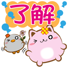 《胖菓子對話貼》了解