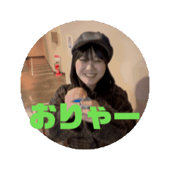 Uchiradosu