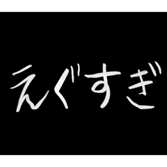 わざわざスタンプにする必要もない9