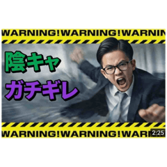 画像で会話 男子高校生のスタンプ レスバ強
