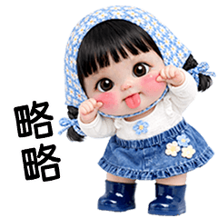 KraTin little cute girl [TW]