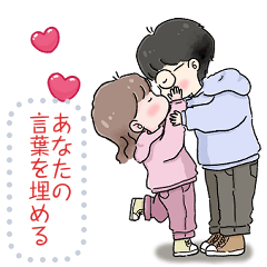 Message Stickers (Boo Bam InLove1) JP