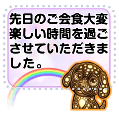 Magical Glow: Choco Lab Lamp