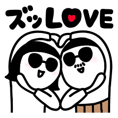 ビールのむ蔵【らぶ編】