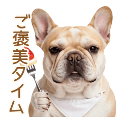 Squishy Frenchie: Sweet Rewards