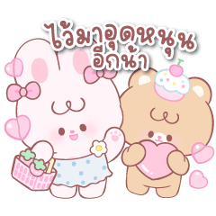 Choco & Nori : Online Seller