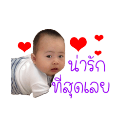 Nong Buffle