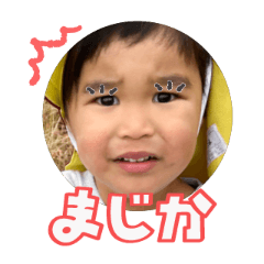 Uchinoko stamp_2026030636001