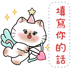 Message Stickers (Nana Nono Inlove1) TW