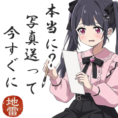 Jirai kei girl's senryuu