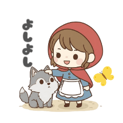 Gentle Fairy Tales: Heartfelt Message