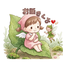 Thumbelina: Soft Watercolor