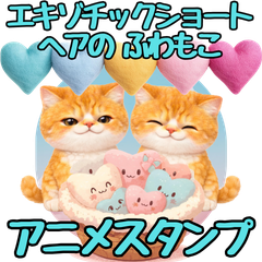 Slightly Ugly Oyaji Cat Kitten Animation