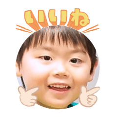 Uchinoko stamp_2026030636003
